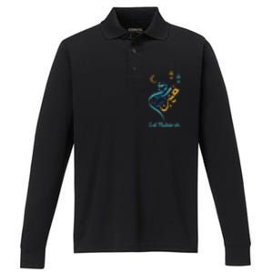 Eid Mubarak Eid Alcute Giftfitr Eid Al Adha Outfit Islamic Holidays Gift Performance Long Sleeve Polo