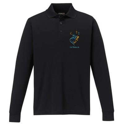 Eid Mubarak Eid Alcute Giftfitr Eid Al Adha Outfit Islamic Holidays Gift Performance Long Sleeve Polo