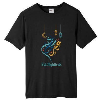 Eid Mubarak Eid Alcute Giftfitr Eid Al Adha Outfit Islamic Holidays Gift Tall Fusion ChromaSoft Performance T-Shirt