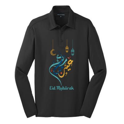 Eid Mubarak Eid Alcute Giftfitr Eid Al Adha Outfit Islamic Holidays Gift Silk Touch Performance Long Sleeve Polo