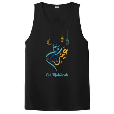 Eid Mubarak Eid Alcute Giftfitr Eid Al Adha Outfit Islamic Holidays Gift PosiCharge Competitor Tank