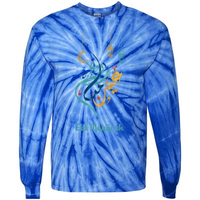 Eid Mubarak Eid Alcute Giftfitr Eid Al Adha Outfit Islamic Holidays Gift Tie-Dye Long Sleeve Shirt