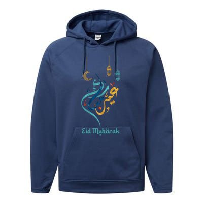 Eid Mubarak Eid Alcute Giftfitr Eid Al Adha Outfit Islamic Holidays Gift Performance Fleece Hoodie