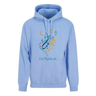 Eid Mubarak Eid Alcute Giftfitr Eid Al Adha Outfit Islamic Holidays Gift Unisex Surf Hoodie