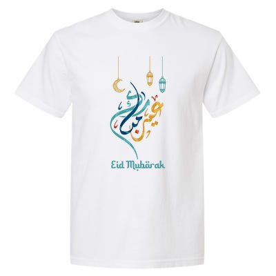 Eid Mubarak Eid Alcute Giftfitr Eid Al Adha Outfit Islamic Holidays Gift Garment-Dyed Heavyweight T-Shirt