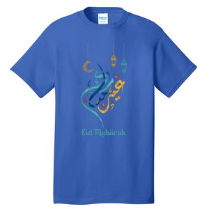 Eid Mubarak Eid Algiftfitr Eid Al Adha Outfit Islamic Holidays Gift Tall T-Shirt