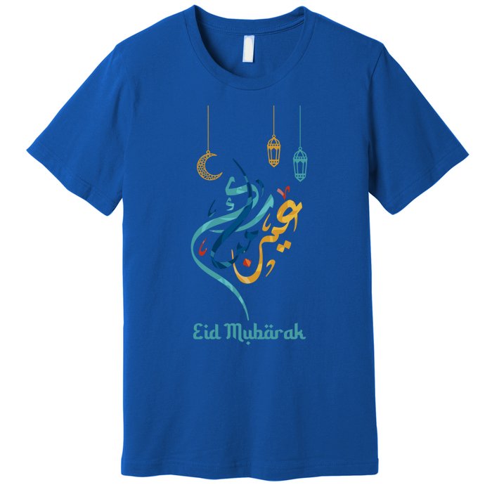 Eid Mubarak Eid Algiftfitr Eid Al Adha Outfit Islamic Holidays Gift Premium T-Shirt