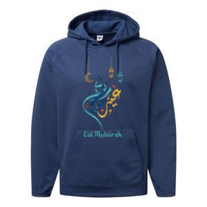 Eid Mubarak Eid Algiftfitr Eid Al Adha Outfit Islamic Holidays Gift Performance Fleece Hoodie