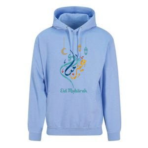 Eid Mubarak Eid Algiftfitr Eid Al Adha Outfit Islamic Holidays Gift Unisex Surf Hoodie