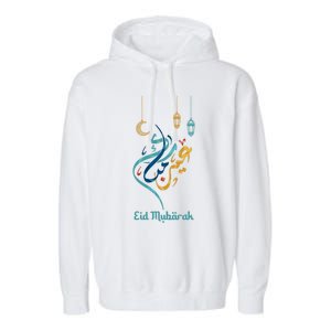 Eid Mubarak Eid Algiftfitr Eid Al Adha Outfit Islamic Holidays Gift Garment-Dyed Fleece Hoodie