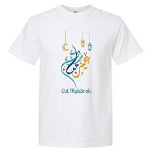 Eid Mubarak Eid Algiftfitr Eid Al Adha Outfit Islamic Holidays Gift Garment-Dyed Heavyweight T-Shirt