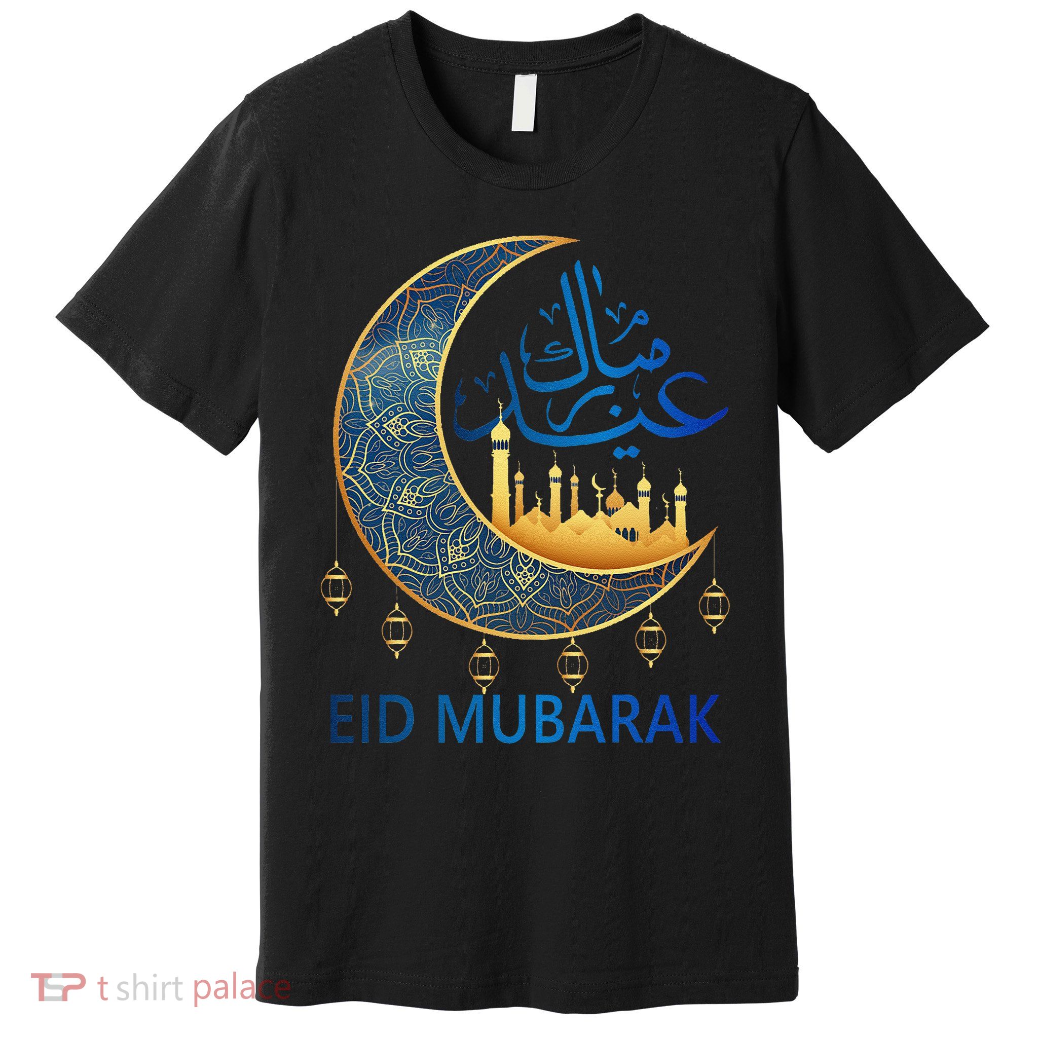 Eid Mubarak Eid Clothes for Muslim Ramadan Eid al Fitr Premium T-Shirt
