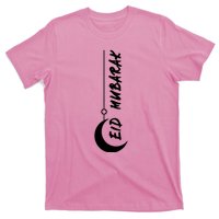 Eid Mubarak For Islamic T-Shirt