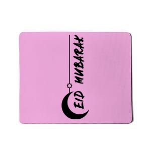 Eid Mubarak For Islamic Mousepad