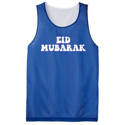 Eid Mubarak Funny Ramadan Kareem Muslim Holiday Humor Gift Mesh Reversible Basketball Jersey Tank