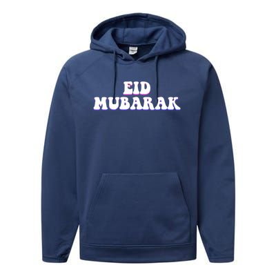 Eid Mubarak Funny Ramadan Kareem Muslim Holiday Humor Gift Performance Fleece Hoodie