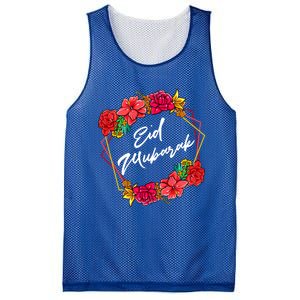 Eid Mubarak Floral Islamic For Muslim Gift Mesh Reversible Basketball Jersey Tank