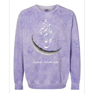 Eid Mubarak Festive Apparel For Muslim Celebrations Colorblast Crewneck Sweatshirt