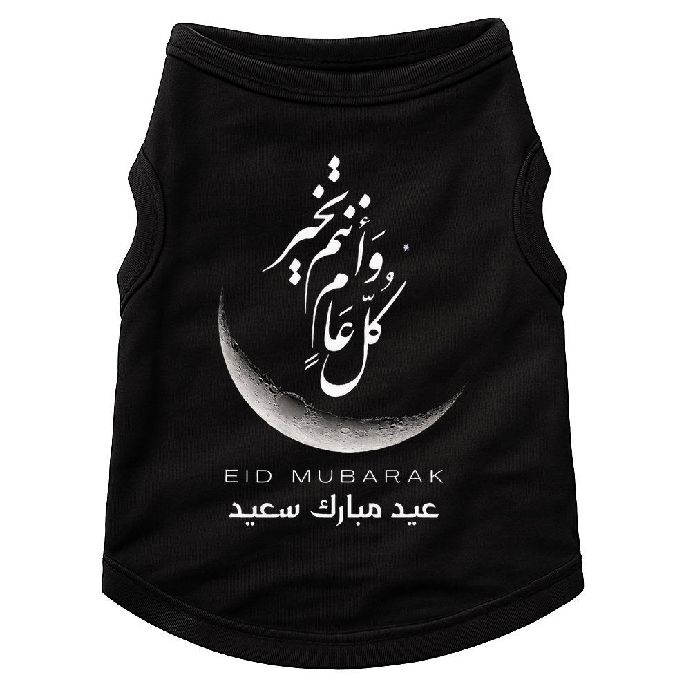 Eid Mubarak Festive Apparel For Muslim Celebrations Doggie Tank