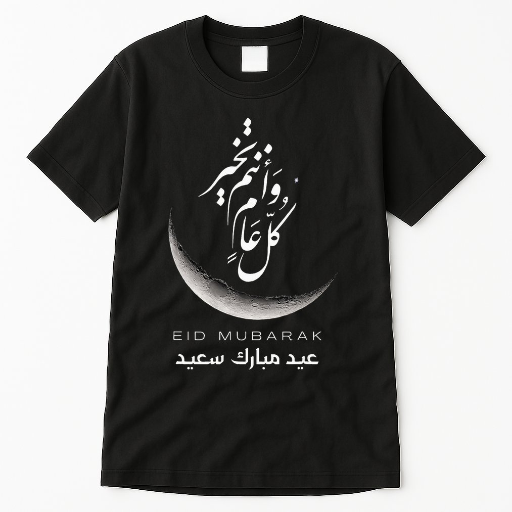 Eid Mubarak Festive Apparel For Muslim Celebrations Tall T-Shirt