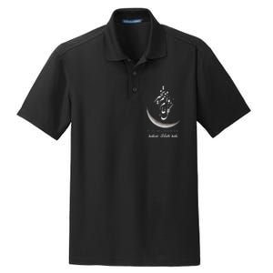 Eid Mubarak Festive Apparel For Muslim Celebrations Dry Zone Grid Polo