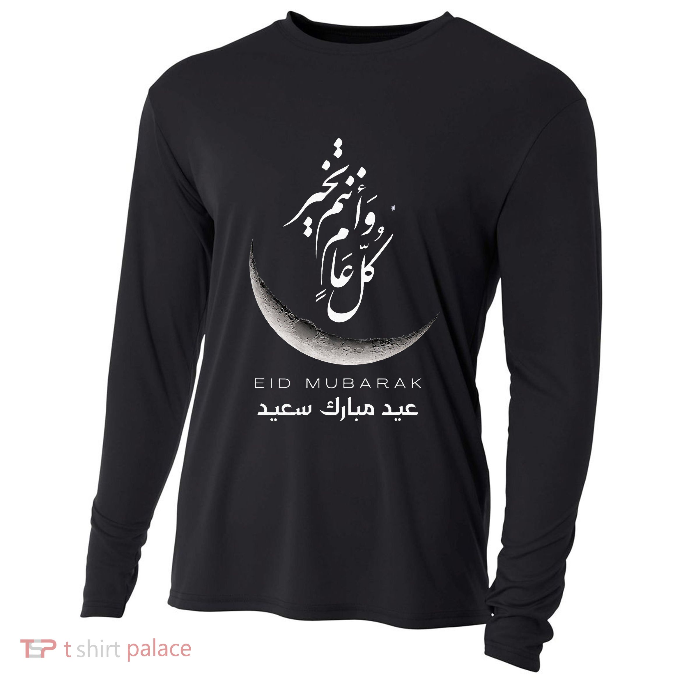 Eid Mubarak Festive Apparel For Muslim Celebrations Cooling Performance Long Sleeve Crew