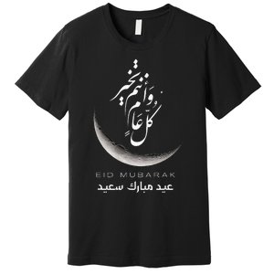 Eid Mubarak Festive Apparel For Muslim Celebrations Premium T-Shirt