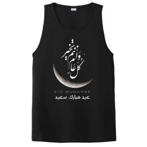 Eid Mubarak Festive Apparel For Muslim Celebrations PosiCharge Competitor Tank