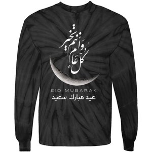 Eid Mubarak Festive Apparel For Muslim Celebrations Tie-Dye Long Sleeve Shirt