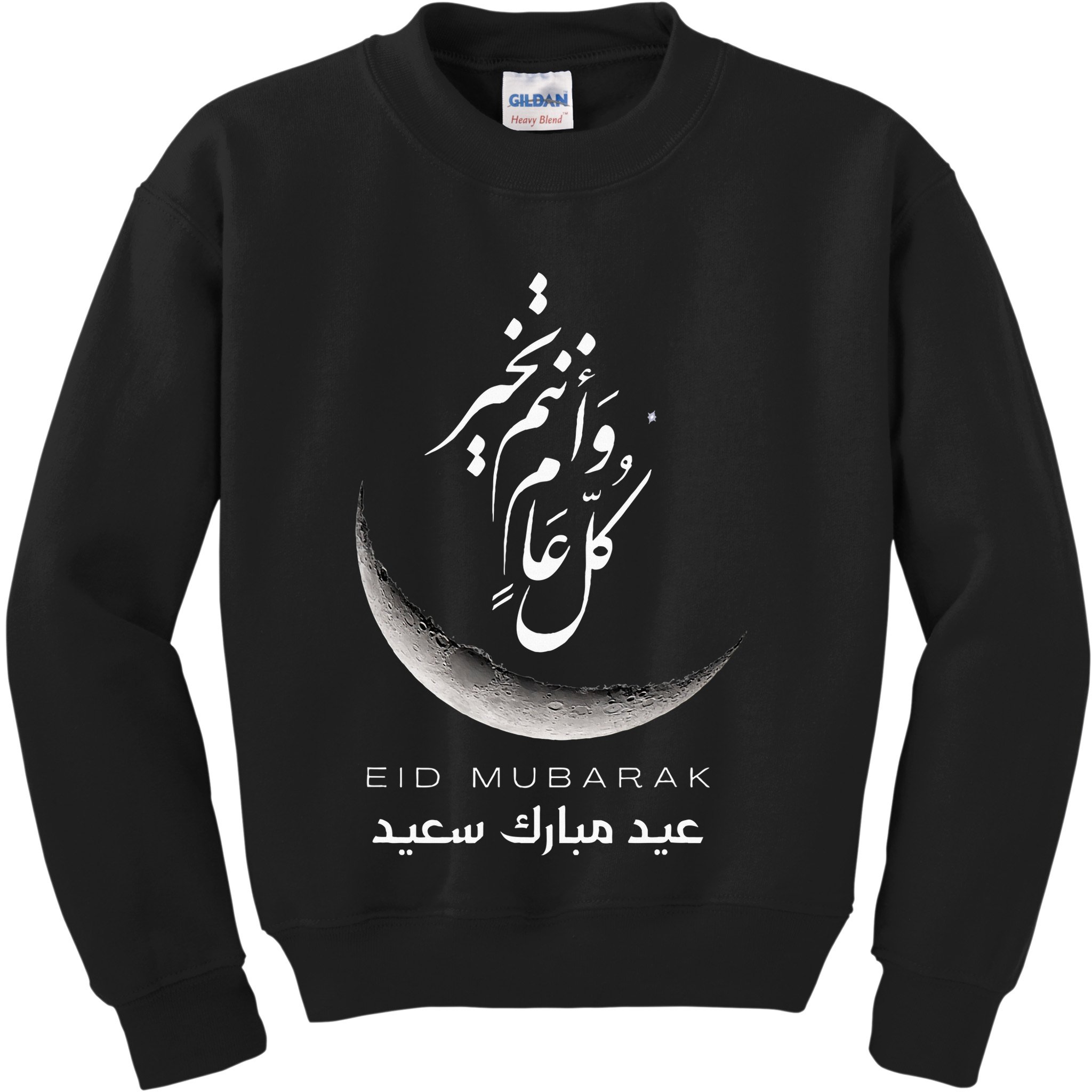 Eid Mubarak Festive Apparel For Muslim Celebrations Kids Sweatshirt