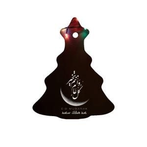 Eid Mubarak Festive Apparel For Muslim Celebrations Ceramic Tree Ornament