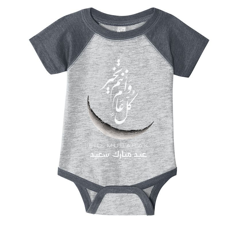 Eid Mubarak Festive Apparel For Muslim Celebrations Infant Baby Jersey Bodysuit