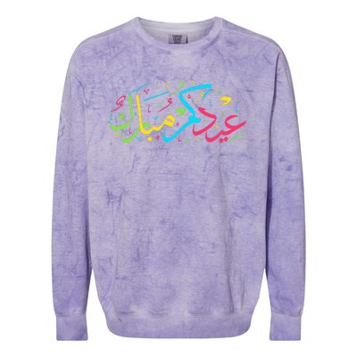 Eid Mubarak for Muslim Ramadan Eid al Fitr Adha Colorblast Crewneck Sweatshirt