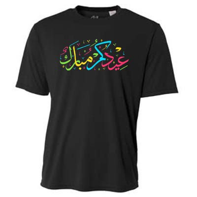 Eid Mubarak for Muslim Ramadan Eid al Fitr Adha Cooling Performance Crew T-Shirt