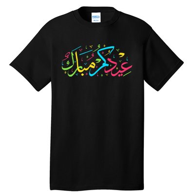 Eid Mubarak for Muslim Ramadan Eid al Fitr Adha Tall T-Shirt