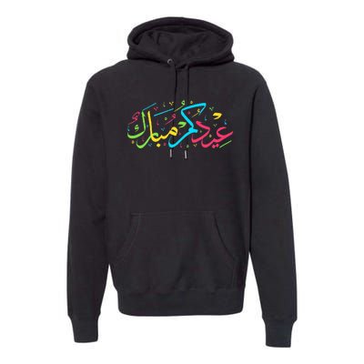 Eid Mubarak for Muslim Ramadan Eid al Fitr Adha Premium Hoodie