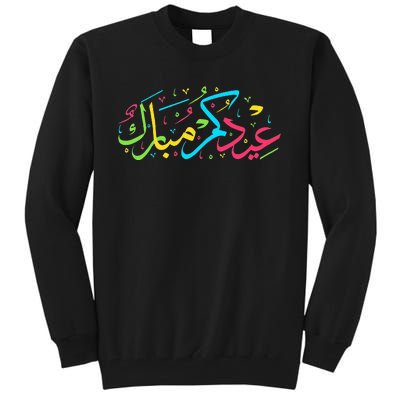 Eid Mubarak for Muslim Ramadan Eid al Fitr Adha Tall Sweatshirt