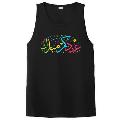 Eid Mubarak for Muslim Ramadan Eid al Fitr Adha PosiCharge Competitor Tank