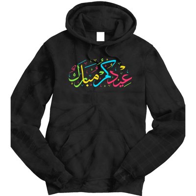 Eid Mubarak for Muslim Ramadan Eid al Fitr Adha Tie Dye Hoodie