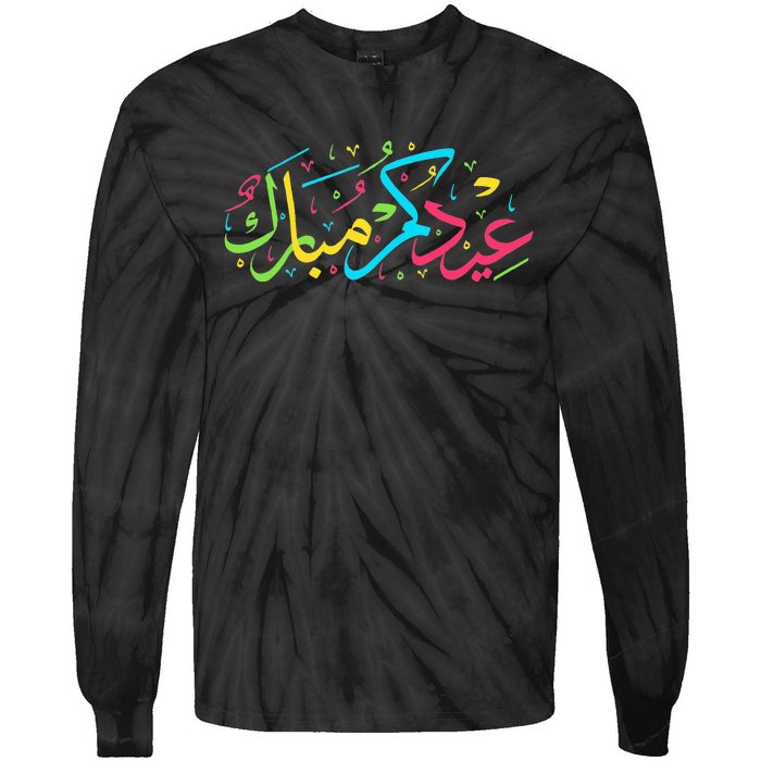 Eid Mubarak for Muslim Ramadan Eid al Fitr Adha Tie-Dye Long Sleeve Shirt