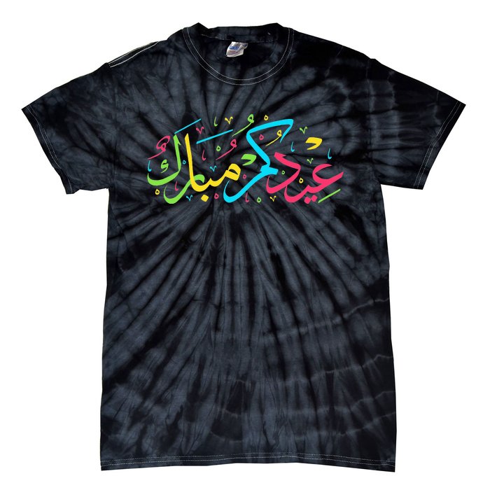 Eid Mubarak for Muslim Ramadan Eid al Fitr Adha Tie-Dye T-Shirt