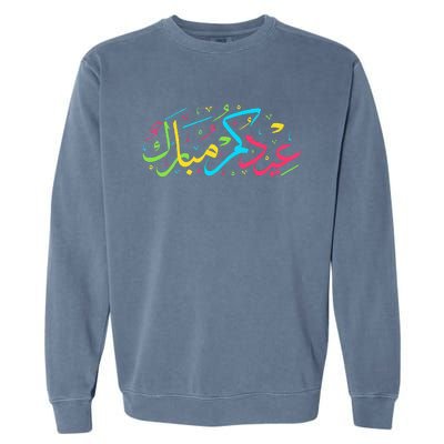 Eid Mubarak for Muslim Ramadan Eid al Fitr Adha Garment-Dyed Sweatshirt