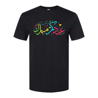 Eid Mubarak for Muslim Ramadan Eid al Fitr Adha Softstyle CVC T-Shirt