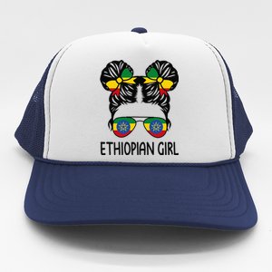 Ethiopian Messy Hair Ethiopia Pride Patriotic Trucker Hat