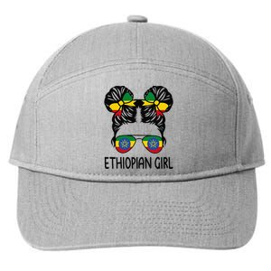 Ethiopian Messy Hair Ethiopia Pride Patriotic 7-Panel Snapback Hat