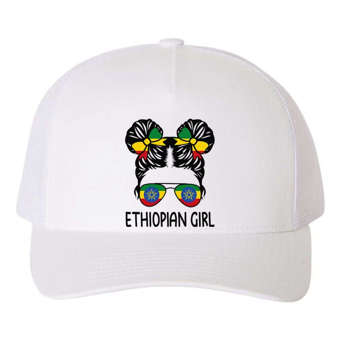 Ethiopian Messy Hair Ethiopia Pride Patriotic Yupoong Adult 5-Panel Trucker Hat