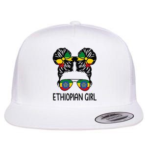 Ethiopian Messy Hair Ethiopia Pride Patriotic Flat Bill Trucker Hat