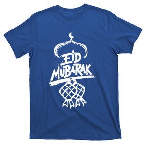 Eid Mubarak Islam Gift T-Shirt