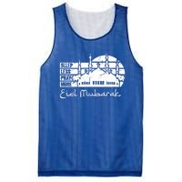 Eid Mubarak Islamic Holidays Celebration Gift Mesh Reversible Basketball Jersey Tank