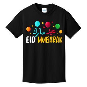 Eid Mubarak Kareem Muslims Celebration Kids T-Shirt